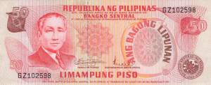 Philippinen 50 Piso 1978 p163a